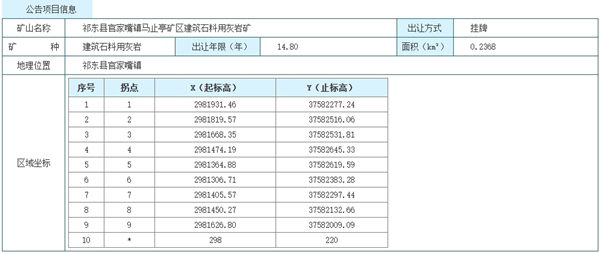 微信截图_20240712142738_副本.png