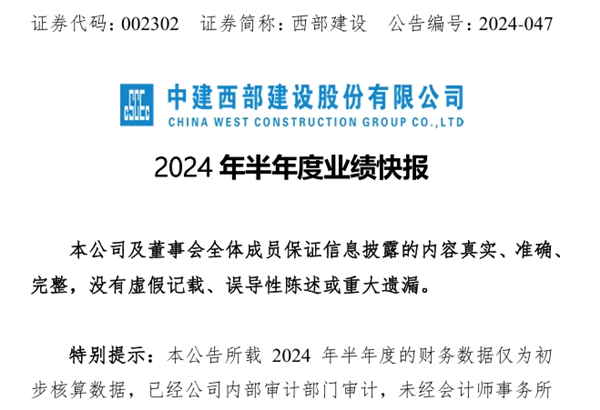 微信截图_20240729153044_副本.png