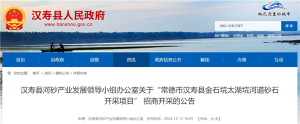 1734330781889963.png 微信截图_20241216142906_副本.png