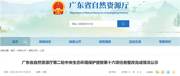 1741152225996099.png 微信截图_20250305131353.png