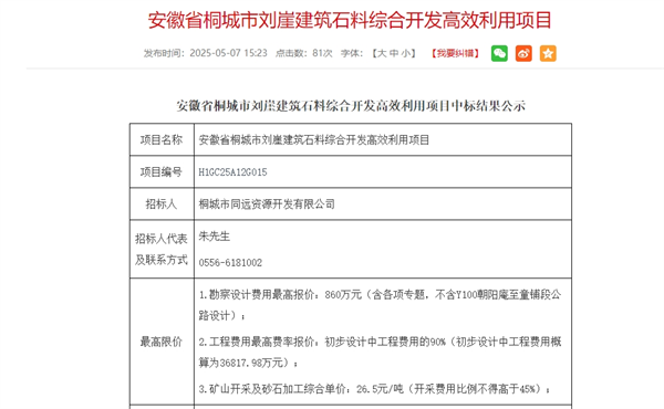 1746772369582600.png 微信截图_20250509143230.png