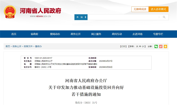微信截图_20250508132907.png