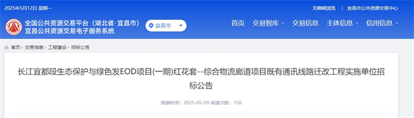 微信截图_20250512164416.png