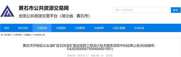 1747209516993988.png 微信截图_20250514155728.png