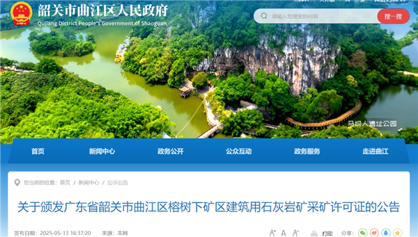 微信截图_20250516173555.png
