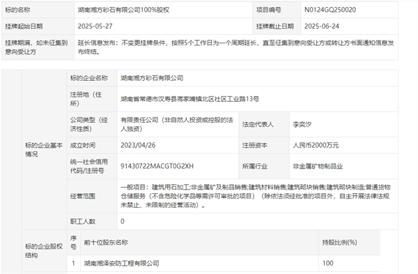 1748330686215488.png 微信截图_20250527145420.png