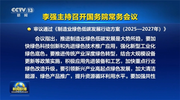 微信截图_20250527142936.png