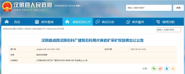 1748323083385554.png 微信截图_20250527131608.png